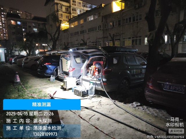 船营区消防水管漏水检测维修公司电话